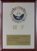 湖北名牌产品